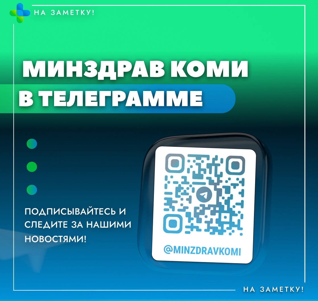 ГБУЗ РК Ухтинская психиатрическая больница – Официальный сайт ГБУЗ РК УПБ